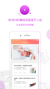 京县钱包v1.6截图3