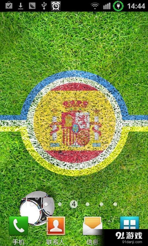 阿迪达斯2012欧洲杯动态壁纸 Adidas EUROv4.27截图2