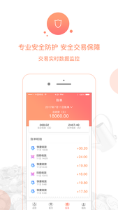京县钱包v1.6截图2