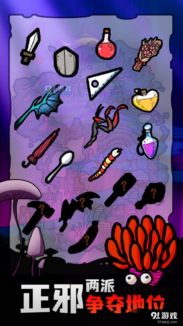 战斗吧迪蒙v1.3.4截图5