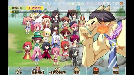 勇者点击龙汉化版v1.7截图3