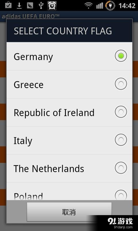 阿迪达斯2012欧洲杯动态壁纸 Adidas EUROv4.27截图4