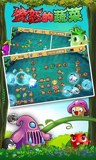 愤怒的蔬菜高清版v1.7截图1
