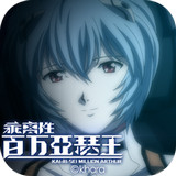 乖离性百万亚瑟王百度版v5.4.8