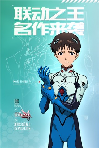 乖离性百万亚瑟王百度版v5.4.8截图1