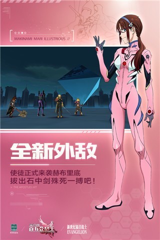 乖离性百万亚瑟王百度版v5.4.8截图4