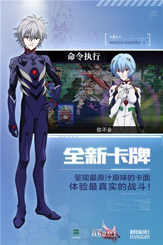 乖离性百万亚瑟王百度版v5.4.8截图3