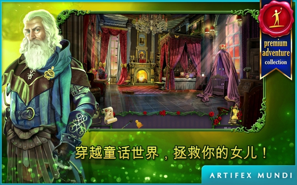 女王历险记黑暗之塔v1.7截图1