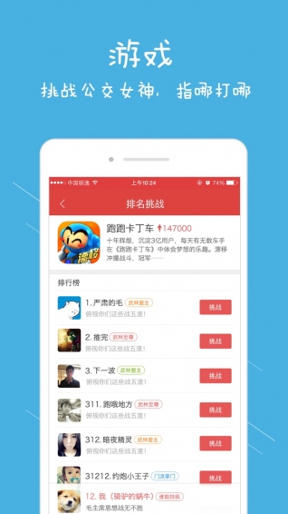 华视VIFIv1.5.5截图4