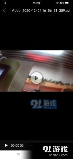 伊朵可视v4.0.0.7截图1