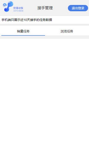 优客e族v1.3.4截图3