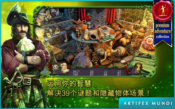 女王历险记黑暗之塔v1.7截图2