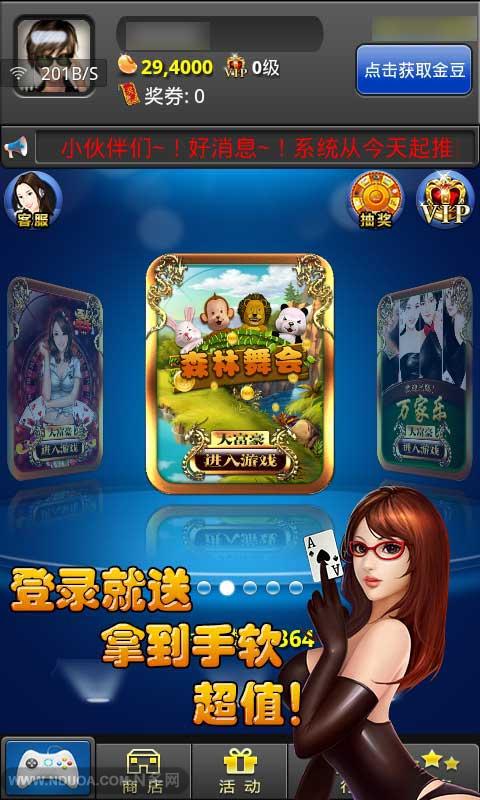 飞禽走兽v1.8截图2