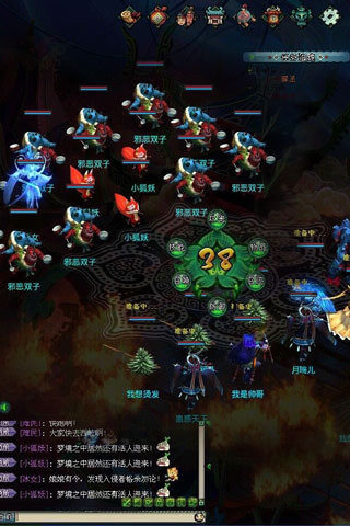 一路向西游v1.6.4截图2