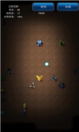 星际之门正式版v1.3.4截图1