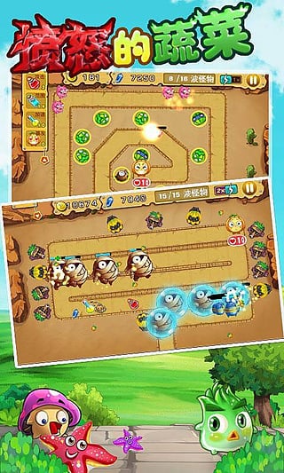 愤怒的蔬菜高清版v1.7截图2
