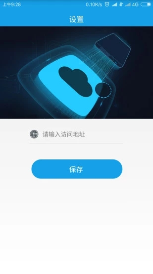 自习助手v6.3.5截图3