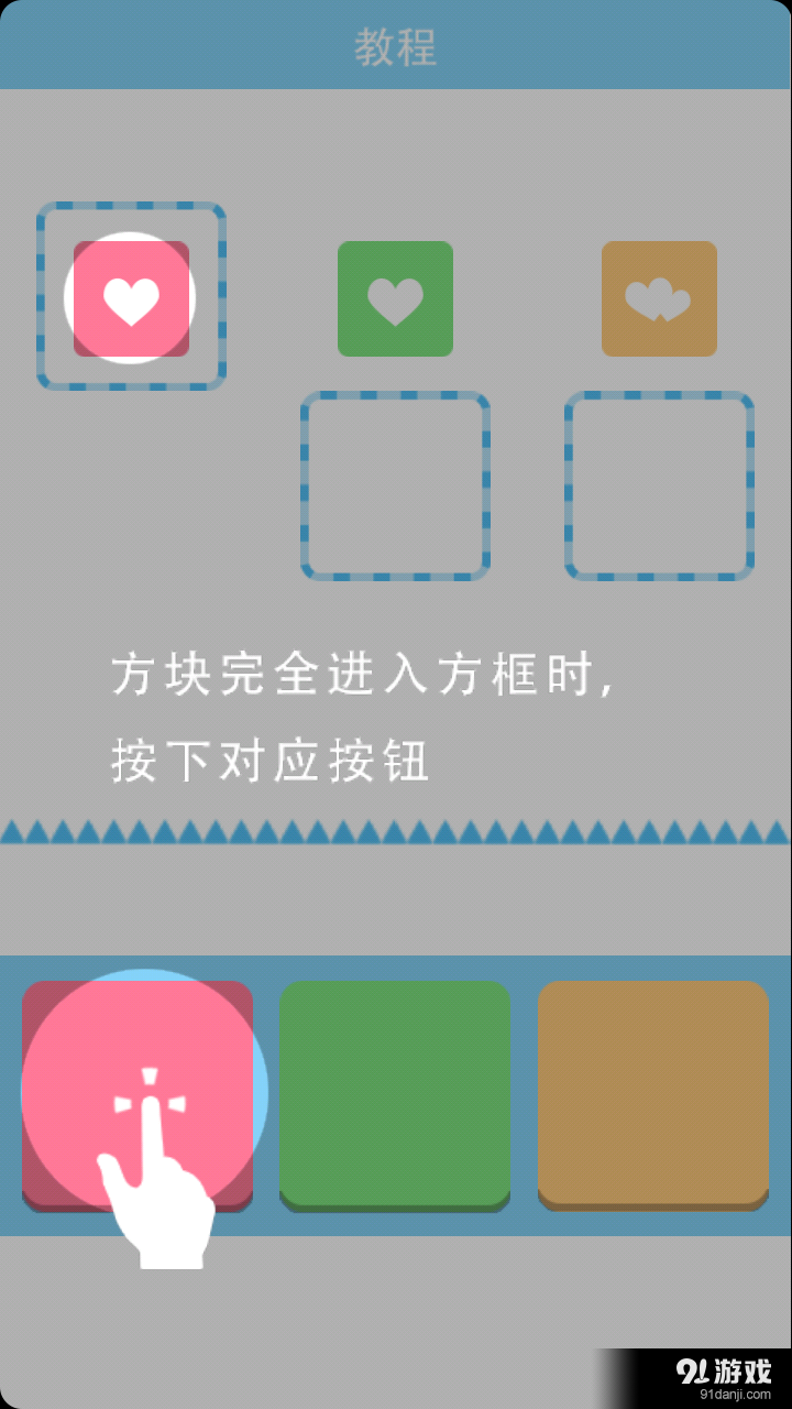 围住方块v5.5.48截图1