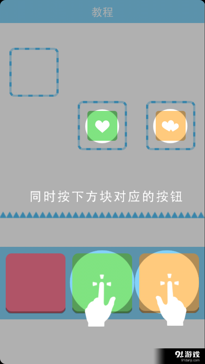 围住方块v5.5.48截图2