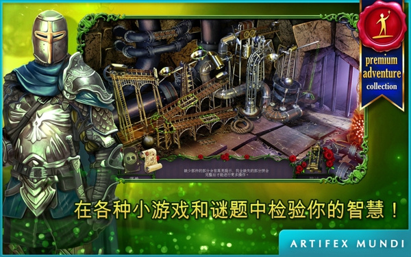 女王历险记黑暗之塔v1.7截图4