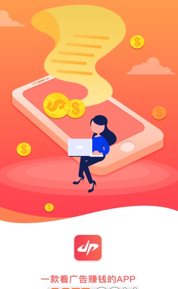 聚屏惠生活v1.6截图1