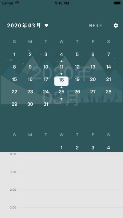 ssa签到v1.4截图2