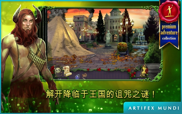 女王历险记黑暗之塔v1.7截图5