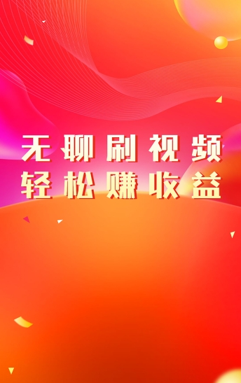 聚屏惠生活v1.6截图3