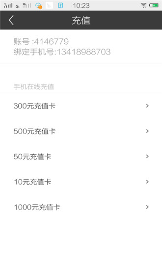 说说v2.5.14截图1