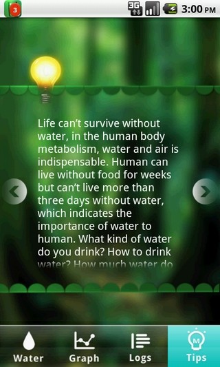 语音来电通v1.4.2011.0117截图2