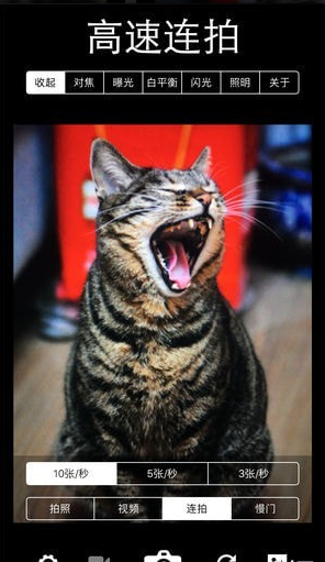 xn相机v2.13截图3