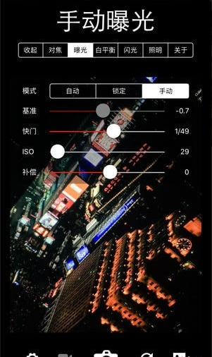 xn相机v2.13截图1