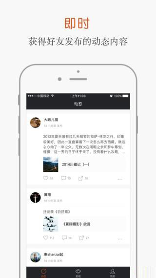 糖水v5.8.5截图4