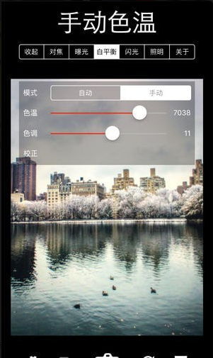 xn相机v2.13截图2