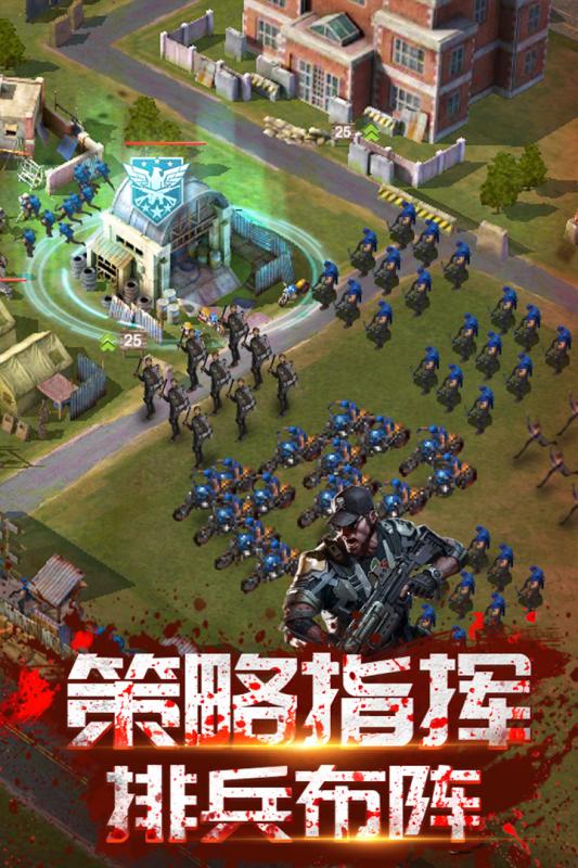 末日世界v1.3.9截图2