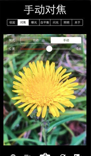 xn相机v2.13截图4