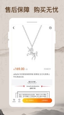 我的家庭艺术品v1.3.4截图4