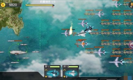 中国航母2南海争霸v1.3.5截图2