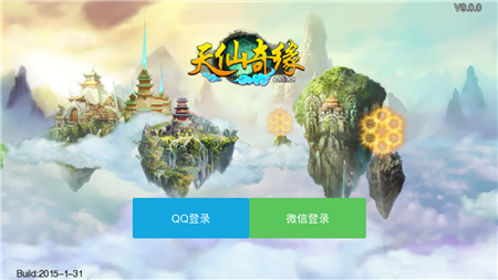 天仙奇缘v9.3.4截图1