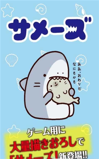 海豹养成v1.3.5截图1