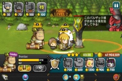 勇敢英雄v1.3.12截图1