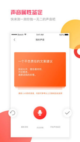 单篇v1.3.4截图4