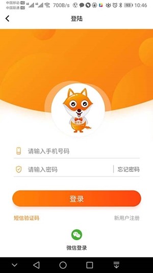 品乐家v1.4.06截图4