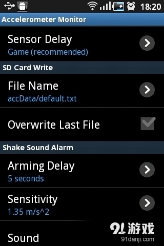 加速度监视器v16.3.13截图3