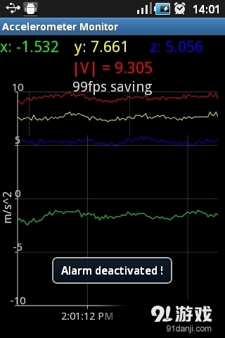 加速度监视器v16.3.13截图2