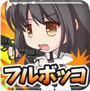 勇者点击龙汉化版v1.7