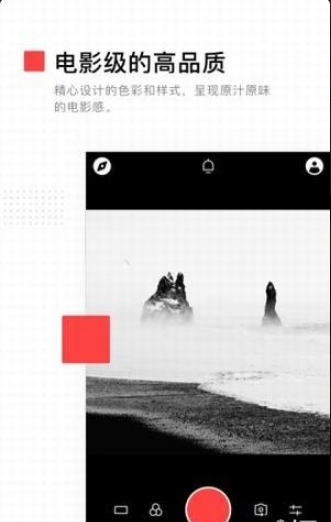 vue vlogv3.24.10截图1