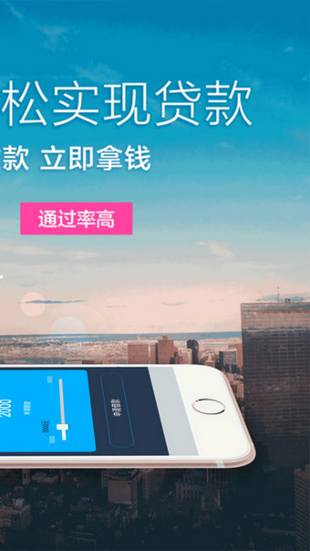 不二钱庄v1.34截图4