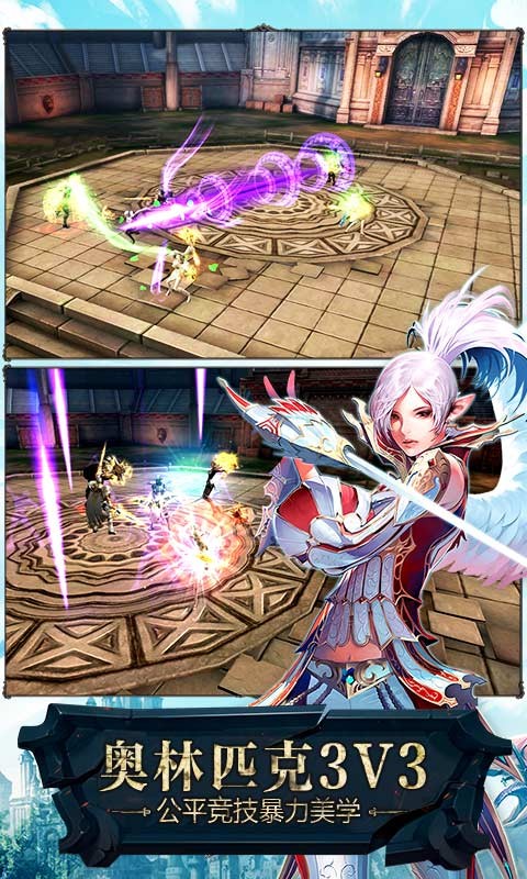 天堂2血盟v1.7.8截图1