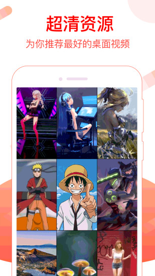 视频桌面软件v3.4.12截图1